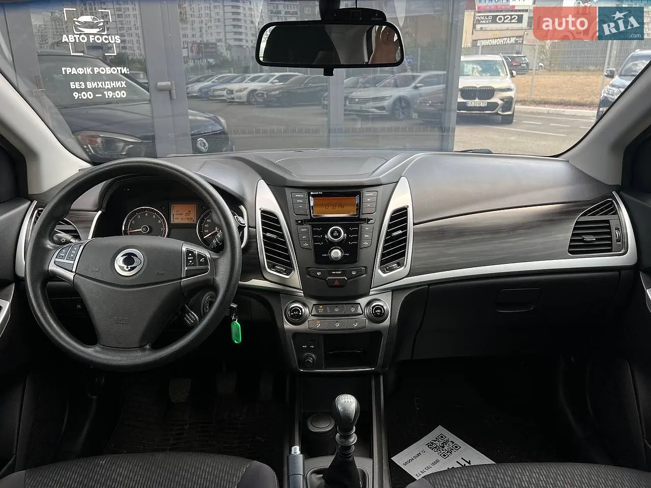 2014 SsangYong Korando - мініатюра 13