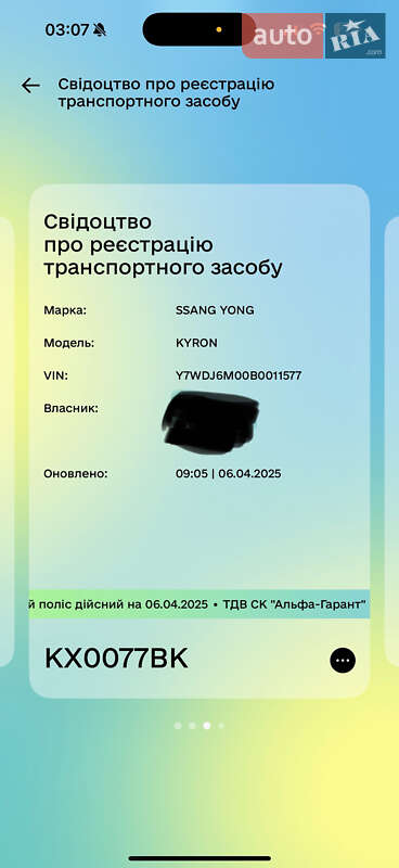 Внедорожник / Кроссовер SsangYong Kyron 2011 в Харькове