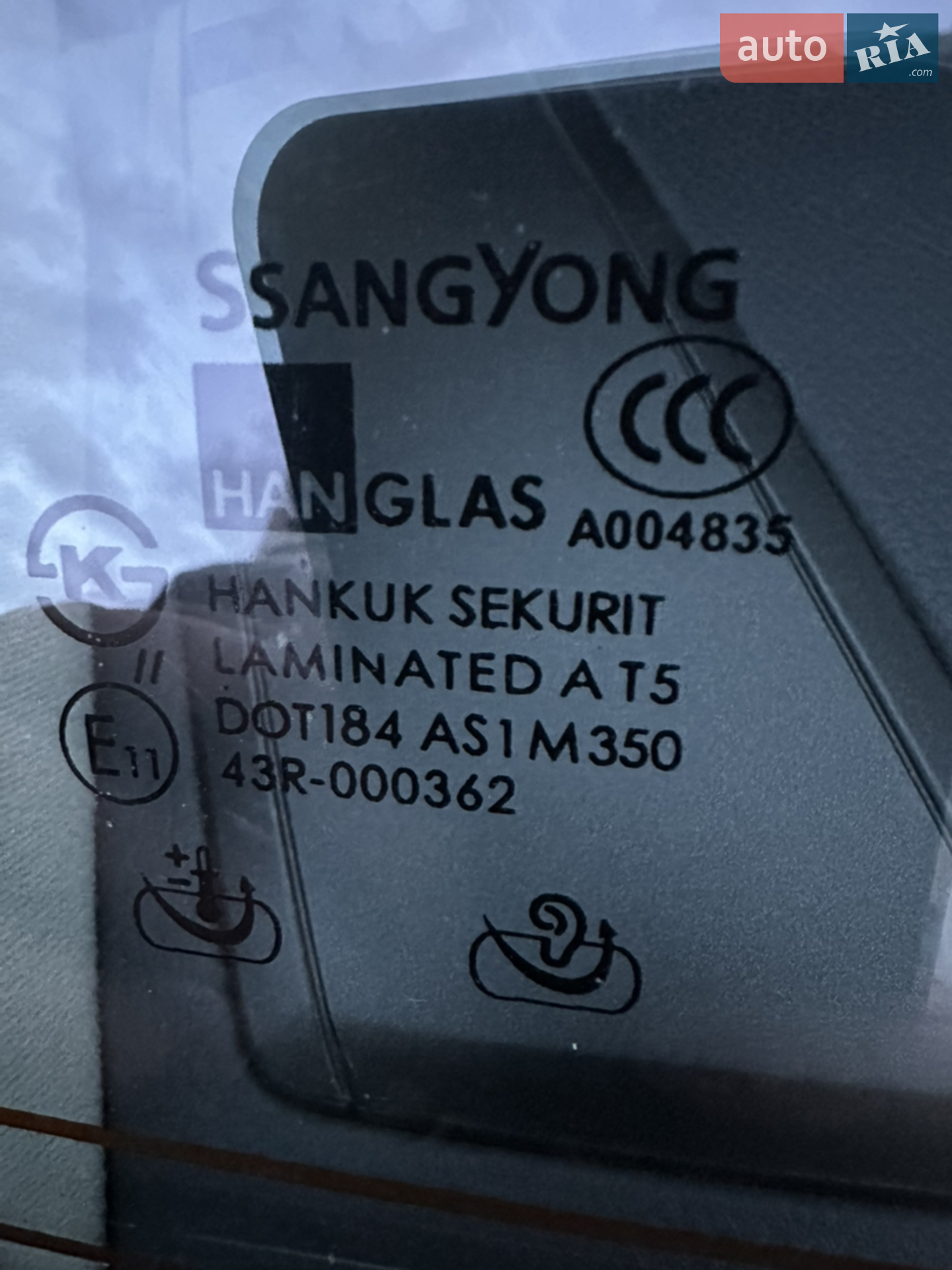 2014 SsangYong Rexton - мініатюра 21