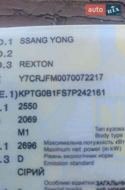 Внедорожник / Кроссовер SsangYong Rexton 2007 в 