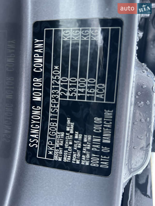 Внедорожник / Кроссовер SsangYong Rexton 2014 в Киеве