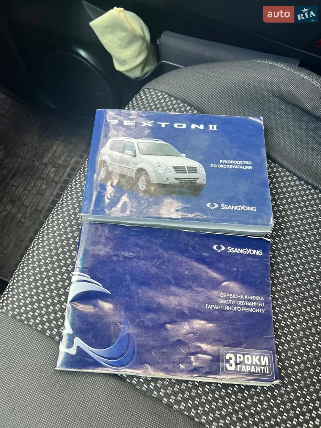 2010 SsangYong Rexton - мініатюра 25