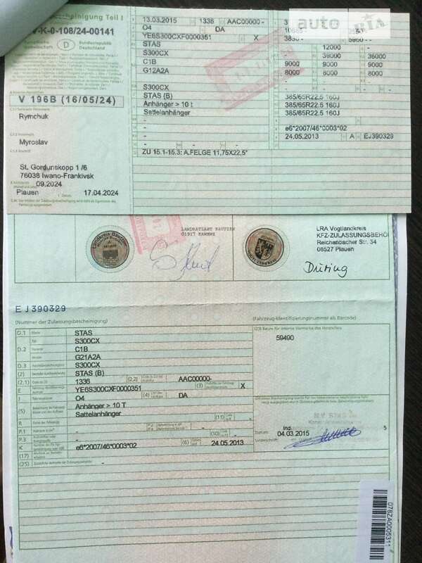 Зерновоз - напівпричіп STAS S 300CX 2015 в Івано-Франківську