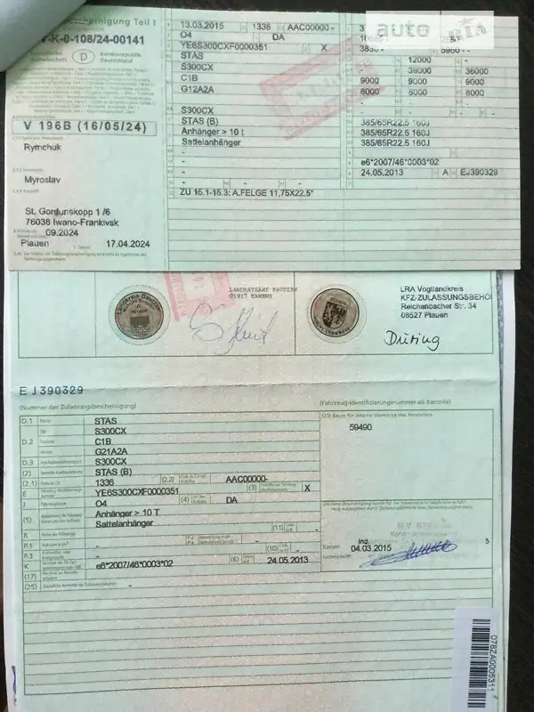 Зерновоз - напівпричіп STAS S 300CX 2015 в Івано-Франківську документ