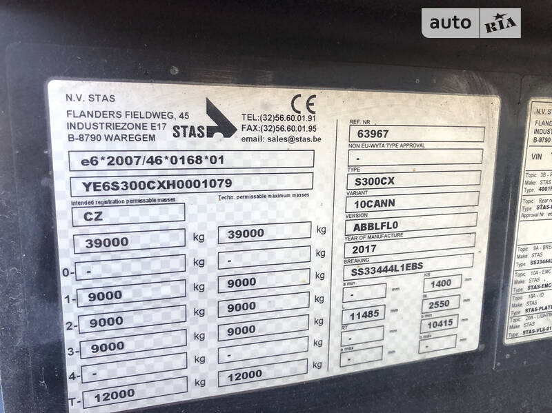Зерновоз - напівпричіп STAS S300 2017 в Хусті