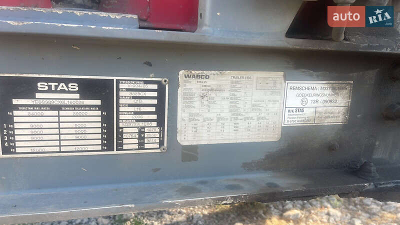 Самоскид напівпричіп STAS S339CX 2006 в Миколаєві фото 7 Самоскид напівпричіп STAS S339CX 2006 в Миколаєві