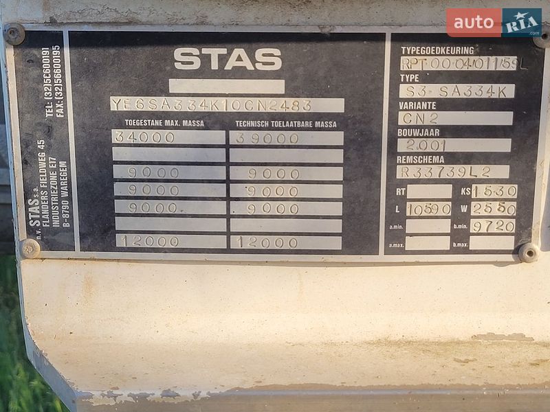 Самосвал полуприцеп STAS S3 2001 в Кременце