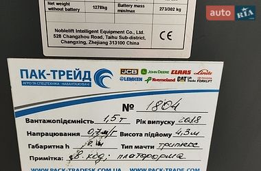 Штабелер Still EXV 2018 в Полтаве