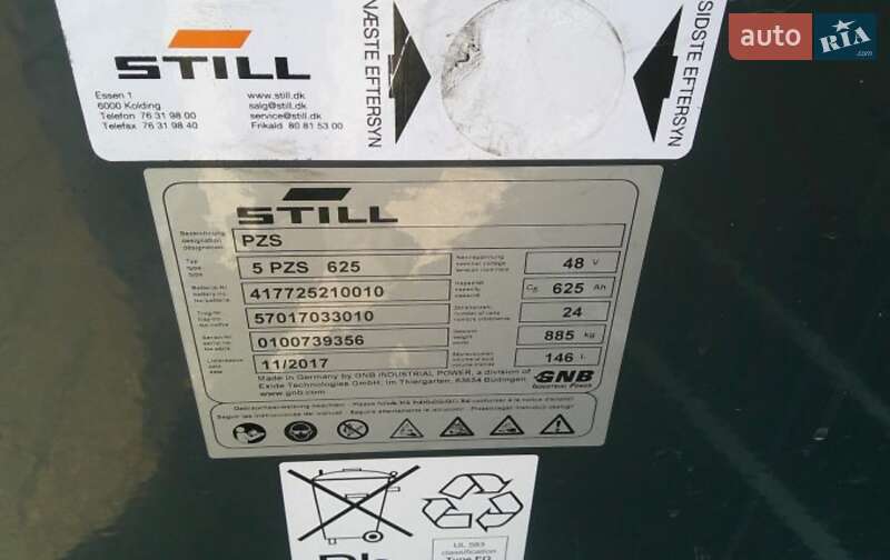 Вилочный погрузчик Still RX 2017 в Киеве