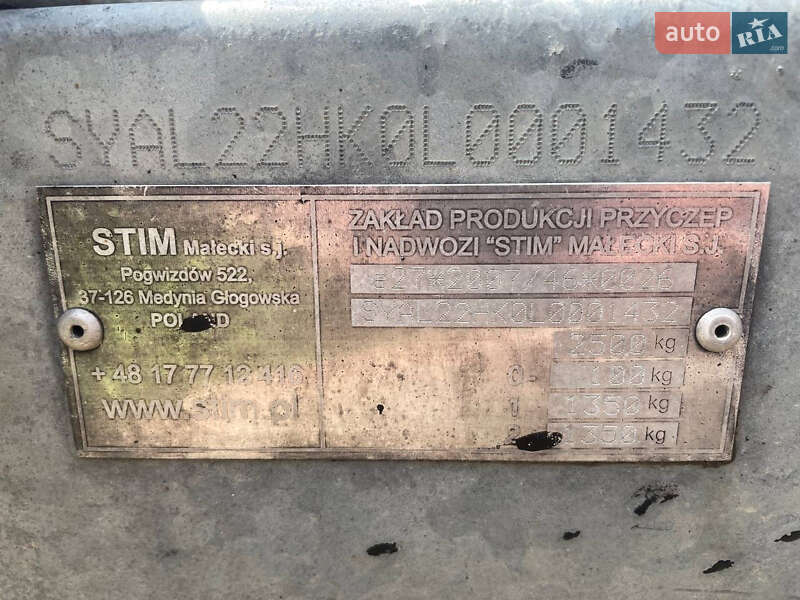 Лафет Stim L22 2020 в Тысменице