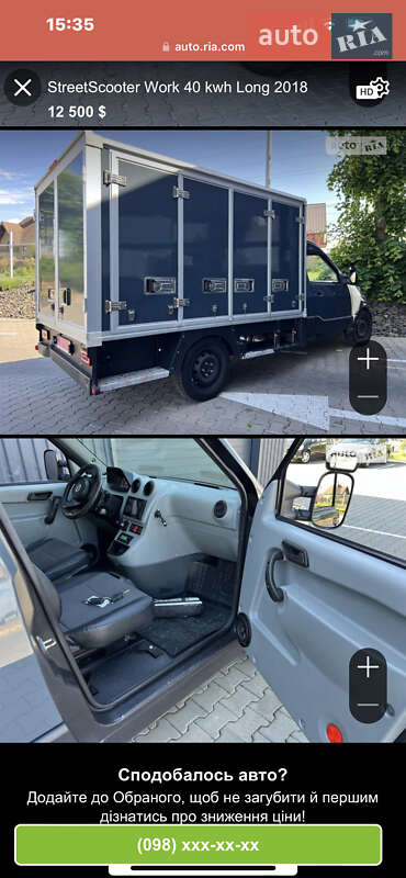 Грузовой фургон StreetScooter Work 2018 в Надворной