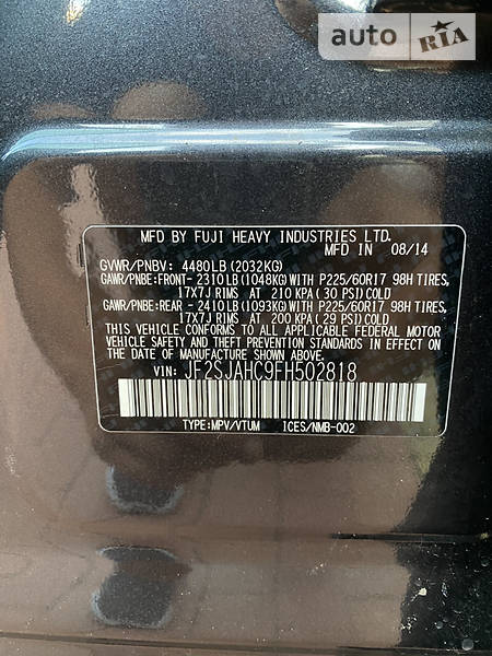 Позашляховик / Кросовер Subaru Forester 2014 в Києві