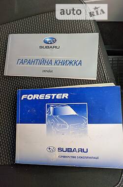 Универсал Subaru Forester 2007 в Тернополе