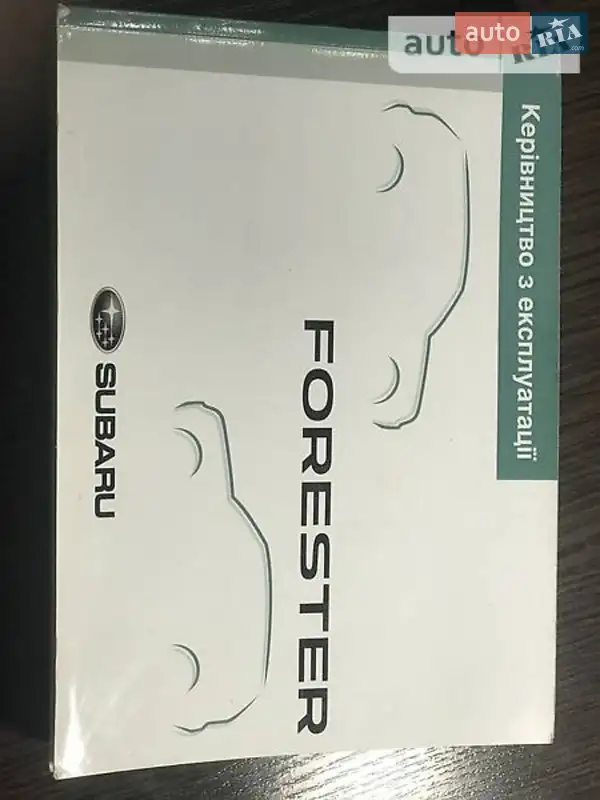 Внедорожник / Кроссовер Subaru Forester 2013 в Днепре документ