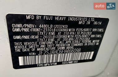 Внедорожник / Кроссовер Subaru Forester 2014 в Самборе