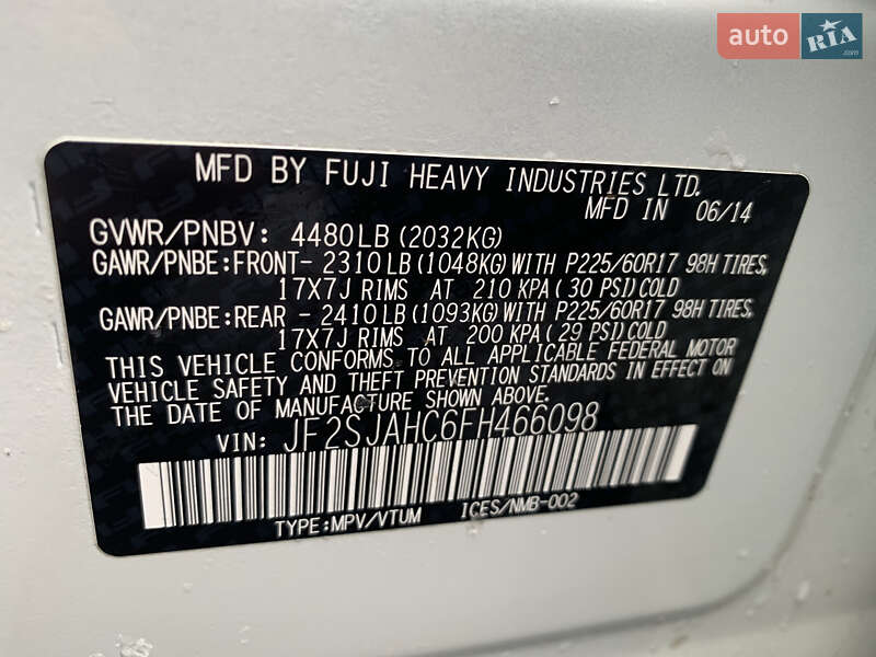 Внедорожник / Кроссовер Subaru Forester 2014 в Самборе фото 33 Внедорожник / Кроссовер Subaru Forester 2014 в Самборе