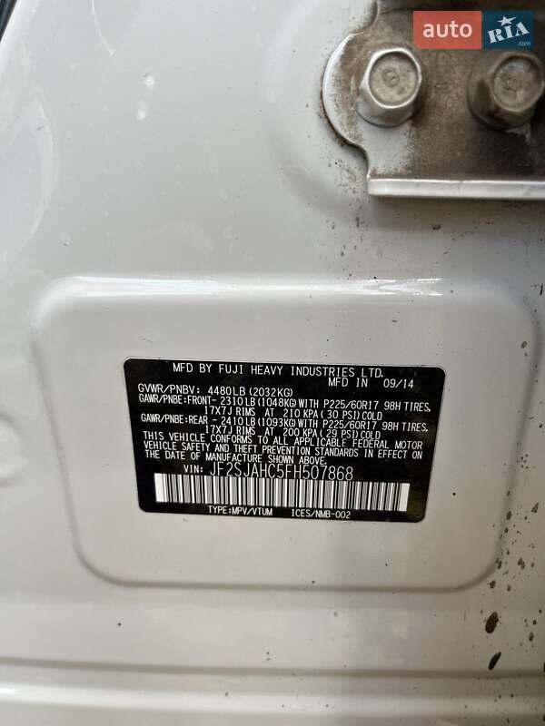 Внедорожник / Кроссовер Subaru Forester 2014 в Новомосковске