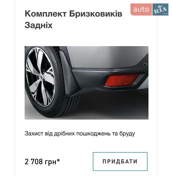 Внедорожник / Кроссовер Subaru Forester 2018 в Харькове