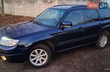 Внедорожник / Кроссовер Subaru Forester 2006 в Кременчуге