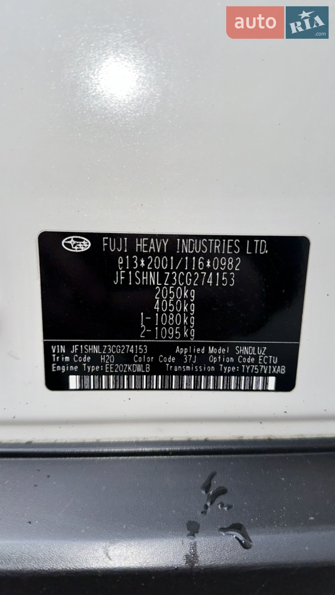 2012 Subaru Forester - мініатюра 14