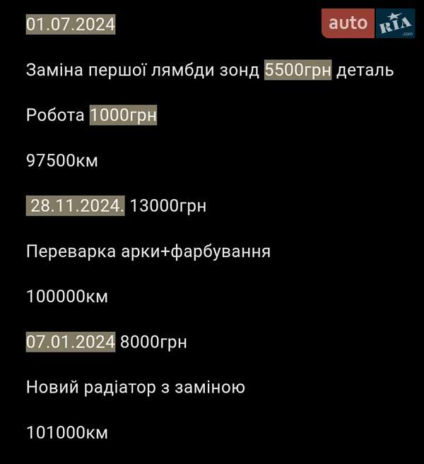 Позашляховик / Кросовер Subaru Forester 2008 в Львові фото 30 Позашляховик / Кросовер Subaru Forester 2008 в Львові