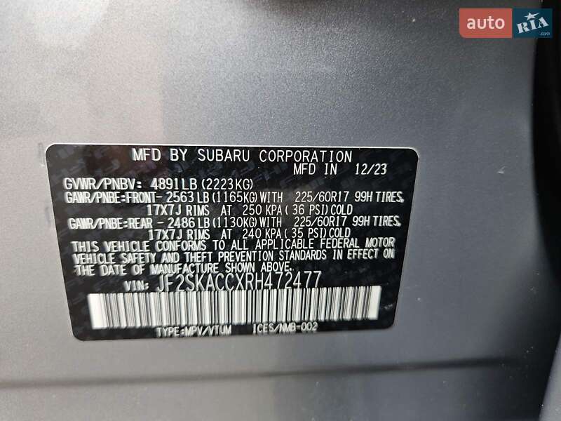 Внедорожник / Кроссовер Subaru Forester 2024 в Днепре