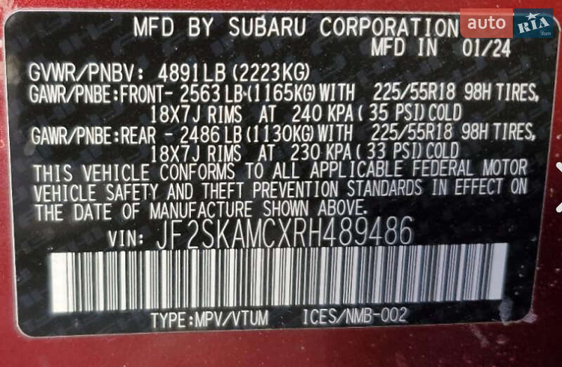Внедорожник / Кроссовер Subaru Forester 2024 в Киеве