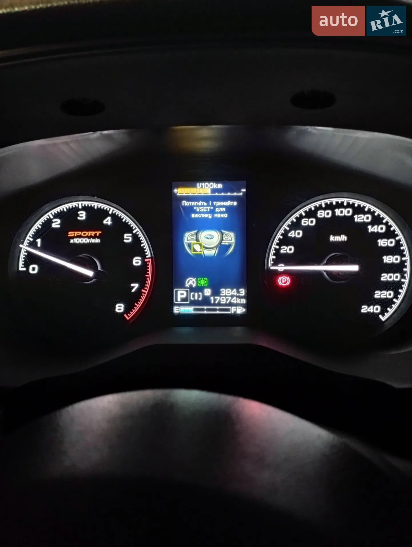2021 Subaru Forester - мініатюра 60