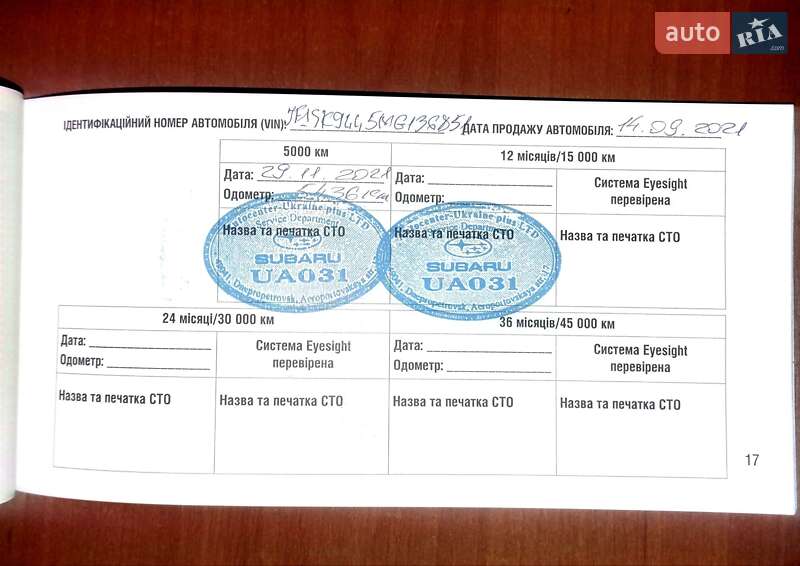 Внедорожник / Кроссовер Subaru Forester 2021 в Херсоне фото 65 Внедорожник / Кроссовер Subaru Forester 2021 в Херсоне