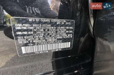 Внедорожник / Кроссовер Subaru Forester 2023 в 