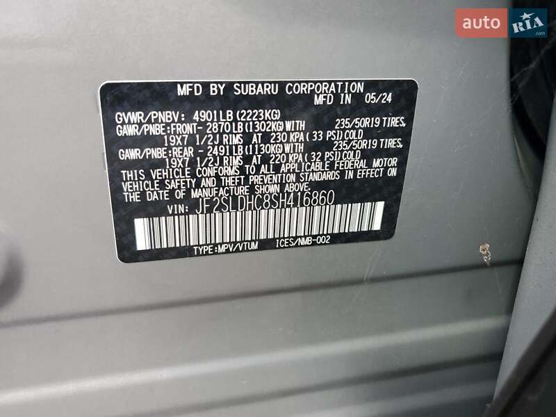 Позашляховик / Кросовер Subaru Forester 2024 в Запоріжжі фото 13 Позашляховик / Кросовер Subaru Forester 2024 в Запоріжжі