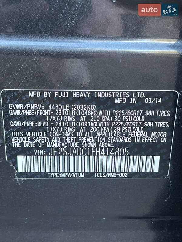 Внедорожник / Кроссовер Subaru Forester 2014 в Одессе фото 44 Внедорожник / Кроссовер Subaru Forester 2014 в Одессе