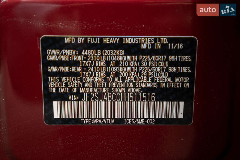 Позашляховик / Кросовер Subaru Forester 2017 в Києві