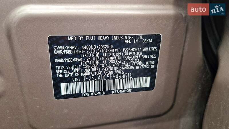 Внедорожник / Кроссовер Subaru Forester 2014 в Киеве фото 14 Внедорожник / Кроссовер Subaru Forester 2014 в Киеве