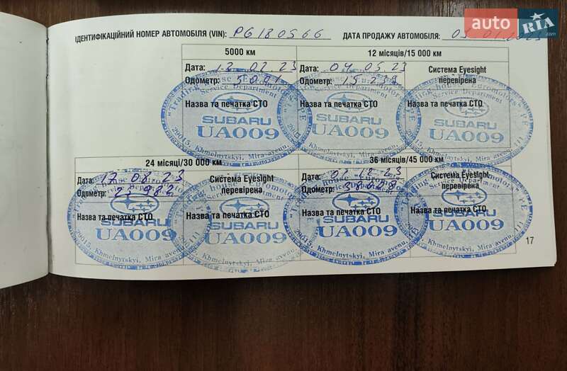 Внедорожник / Кроссовер Subaru Forester 2022 в Харькове фото 21 Внедорожник / Кроссовер Subaru Forester 2022 в Харькове