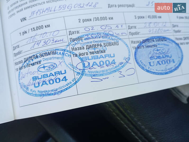 Внедорожник / Кроссовер Subaru Forester 2008 в Киеве фото 26 Внедорожник / Кроссовер Subaru Forester 2008 в Киеве