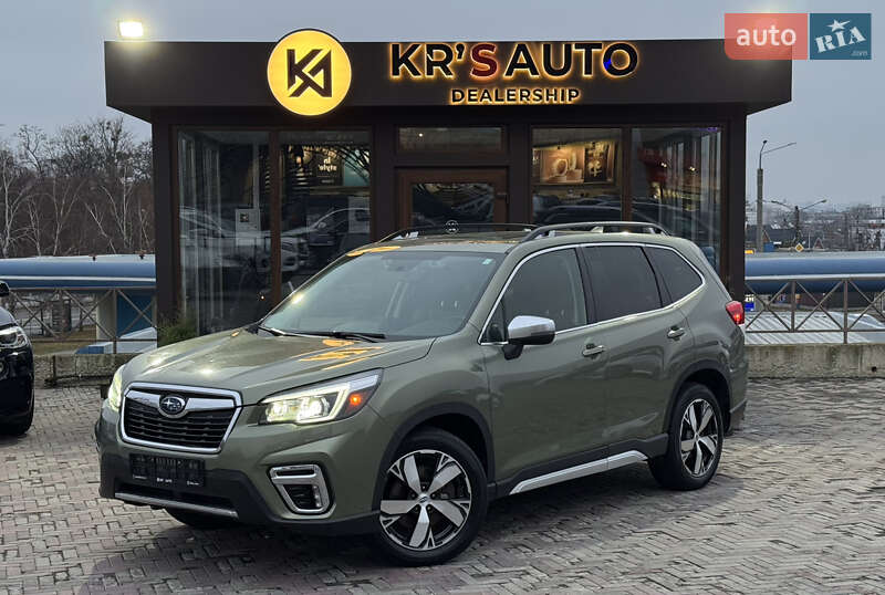 Subaru Forester 2020 Subaru Forester 2020