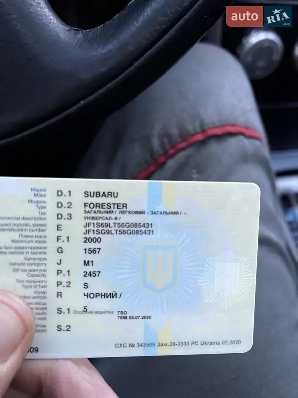 Внедорожник / Кроссовер Subaru Forester 2006 в Киеве документ 2 фото Внедорожник / Кроссовер Subaru Forester 2006 в Киеве документ
