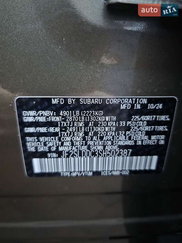 Позашляховик / Кросовер Subaru Forester 2024 в Києві