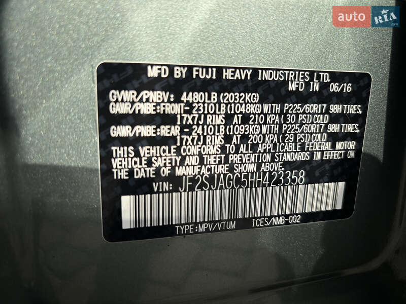 Внедорожник / Кроссовер Subaru Forester 2016 в Ивано-Франковске