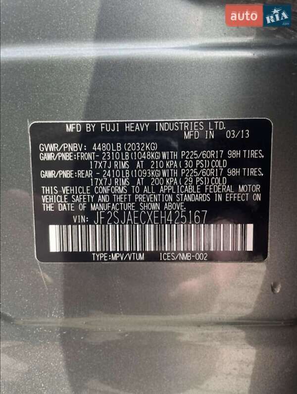 Внедорожник / Кроссовер Subaru Forester 2013 в Кропивницком фото 8 Внедорожник / Кроссовер Subaru Forester 2013 в Кропивницком