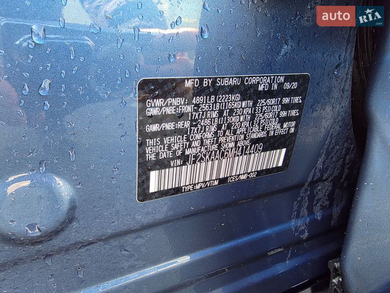 Позашляховик / Кросовер Subaru Forester 2020 в Києві