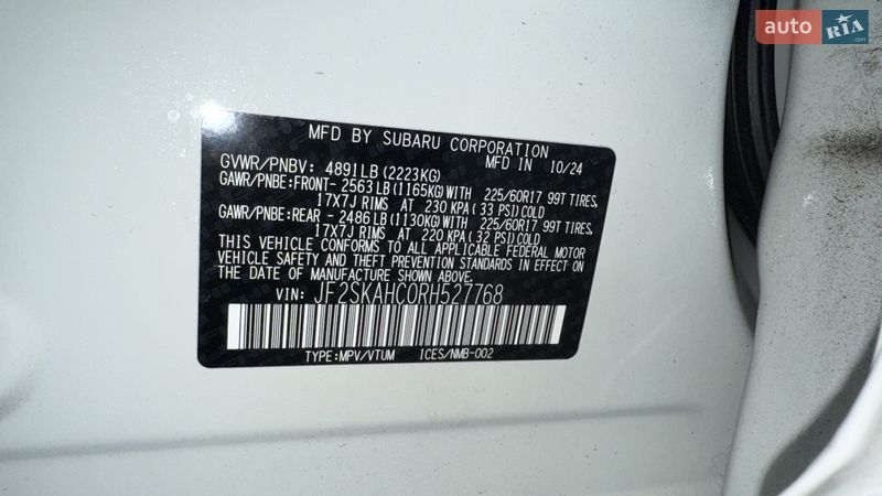 Внедорожник / Кроссовер Subaru Forester 2024 в Сумах