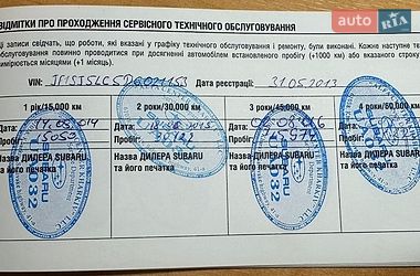 Внедорожник / Кроссовер Subaru Forester 2013 в Киеве