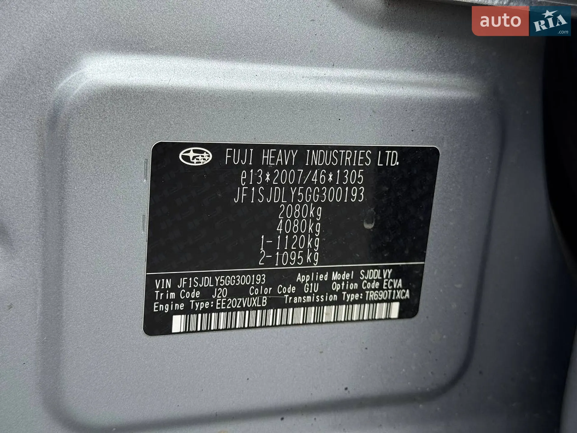 2016 Subaru Forester - мініатюра 29