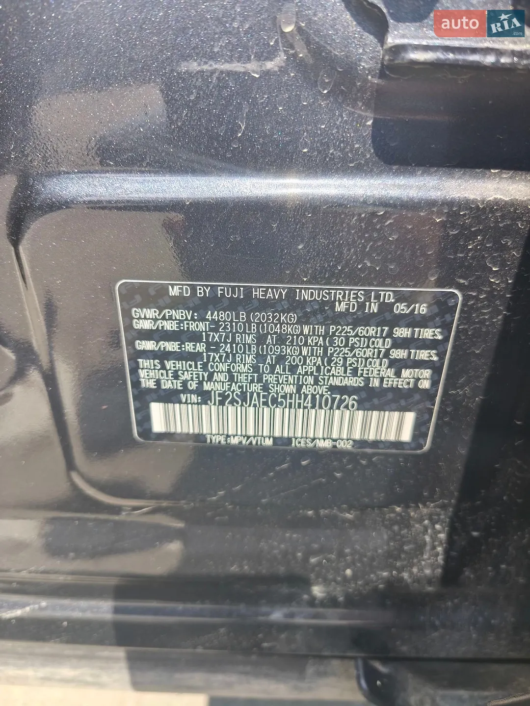 2016 Subaru Forester - мініатюра 58