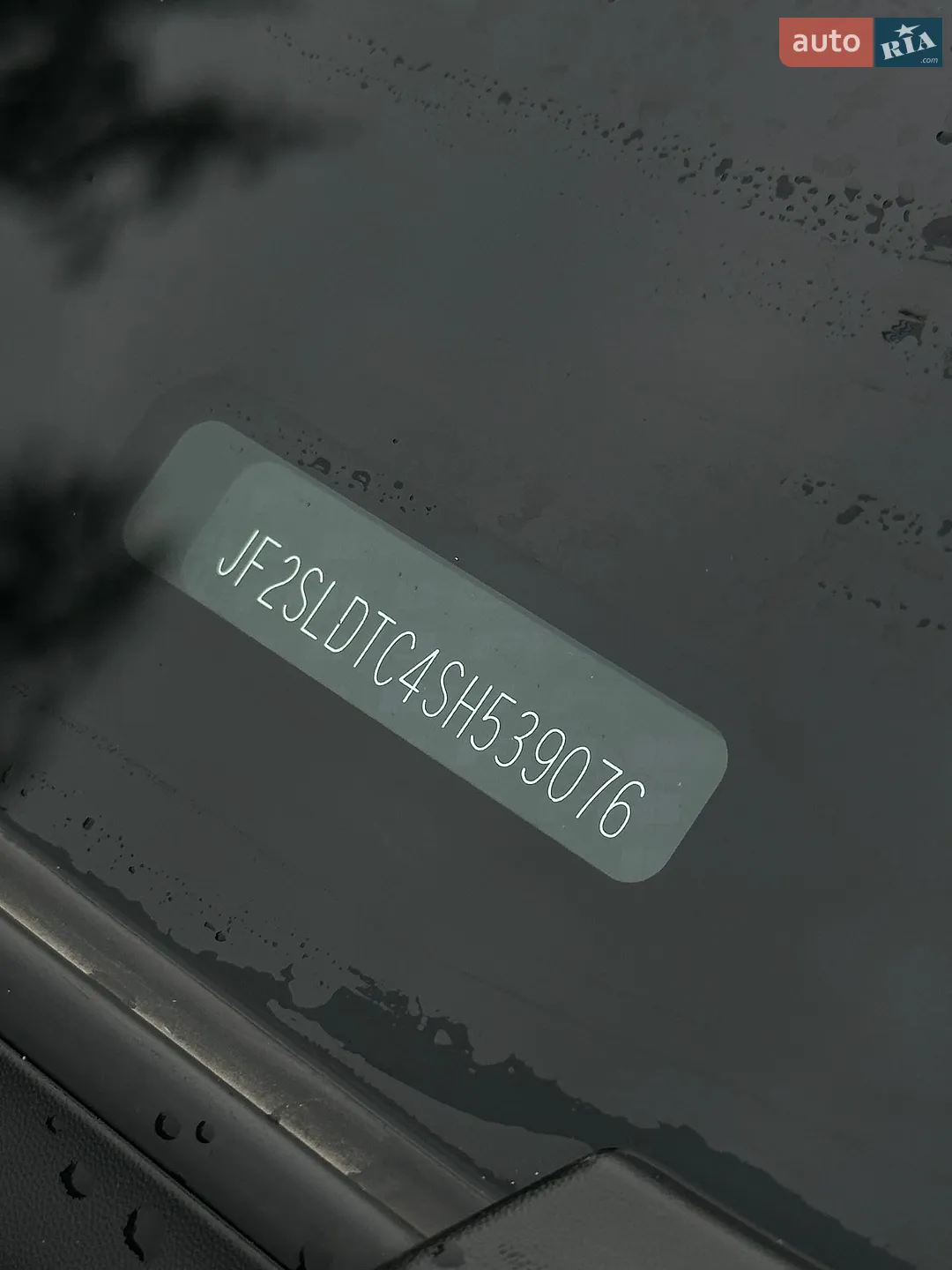 2024 Subaru Forester - мініатюра 52