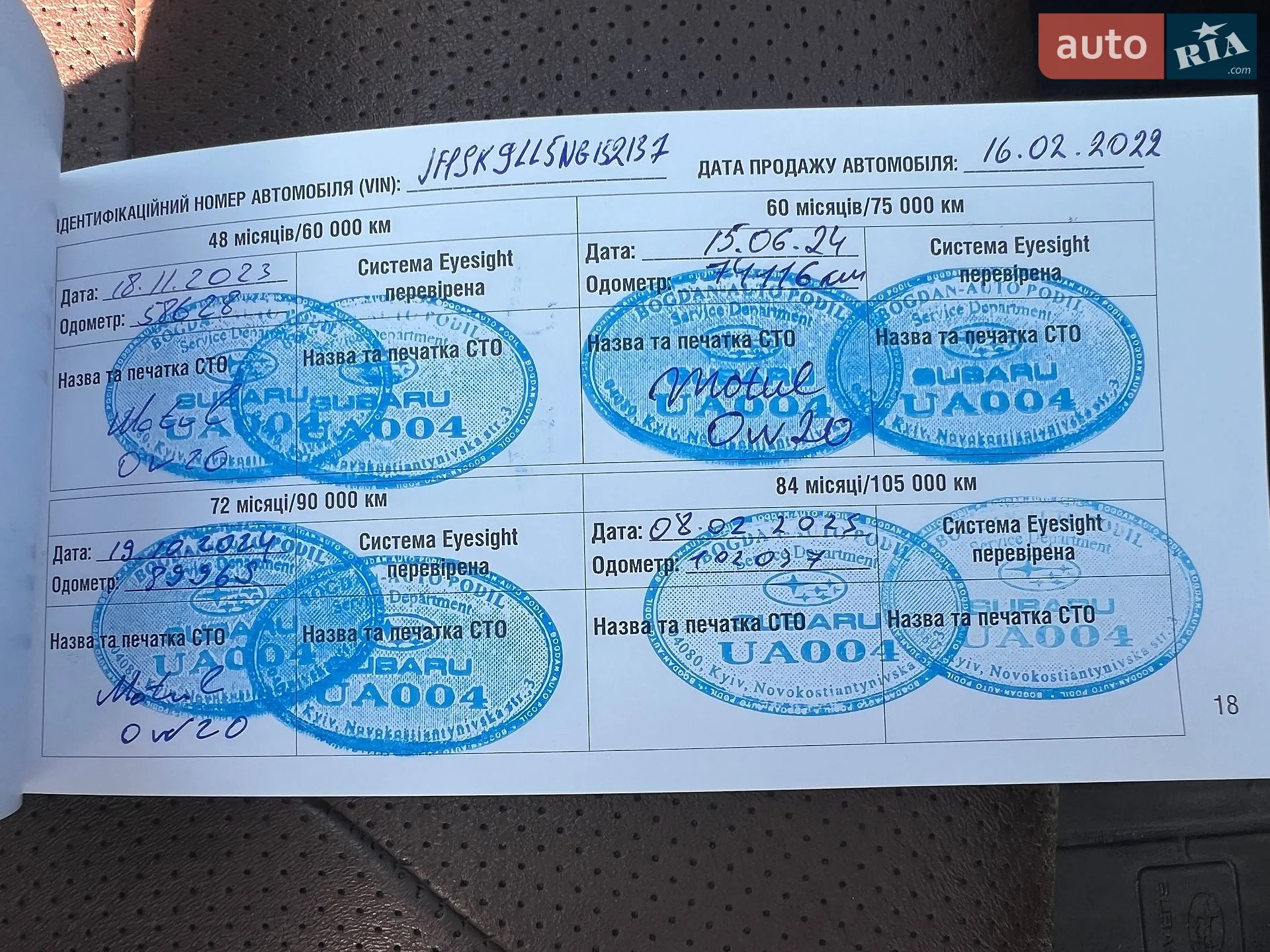 2021 Subaru Forester - мініатюра 35