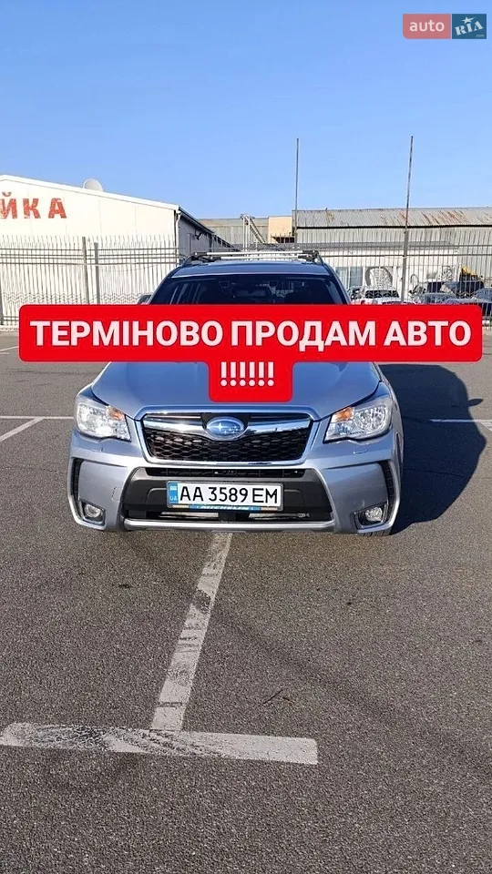 2015 Subaru Forester - мініатюра 16