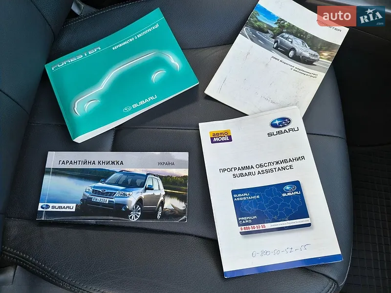 Внедорожник / Кроссовер Subaru Forester 2011 в Запорожье документ